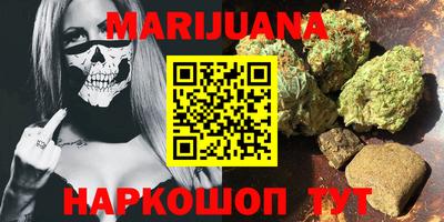 прущие грибы Бузулук