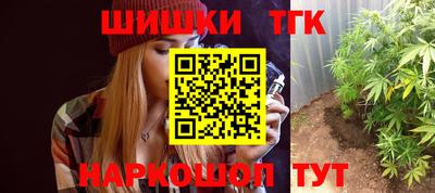 кокаин Беслан