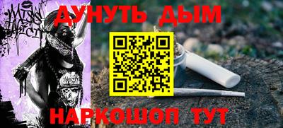 стафф Бугуруслан