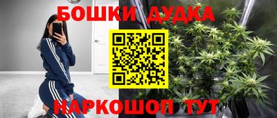 кокаин Беслан