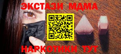 стафф Берёзовский