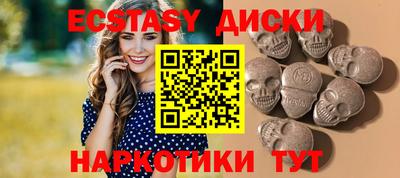 прущие грибы Бузулук