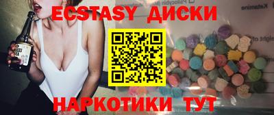 кокаин Беслан