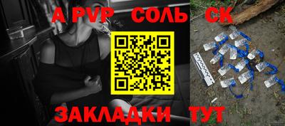 стафф Бугуруслан