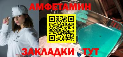 COCAINE Абакан