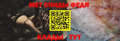 эйфоретик Бийск