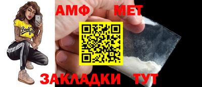 кокаин Беслан