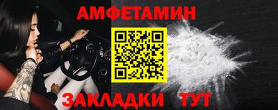 прущие грибы Бузулук