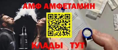 стафф Бугуруслан