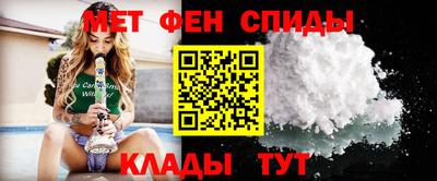 эйфоретик Бийск