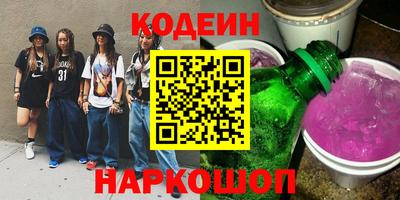 эйфоретик Бийск