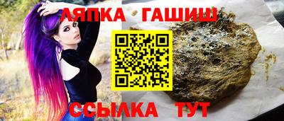 эйфоретик Бийск