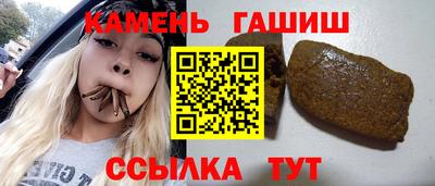 стафф Бугуруслан