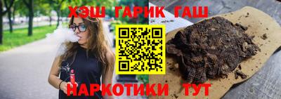 стафф Бугуруслан