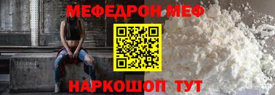стафф Бугуруслан