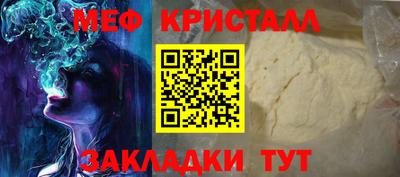 прущие крисы Волжский