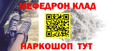 кокаин Беслан