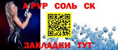 дживик Будённовск