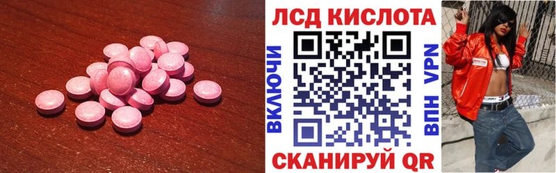 что такое наркотик  Верхняя Пышма  блэк спрут маркетплейс  Лсд 25 экстази кислота 