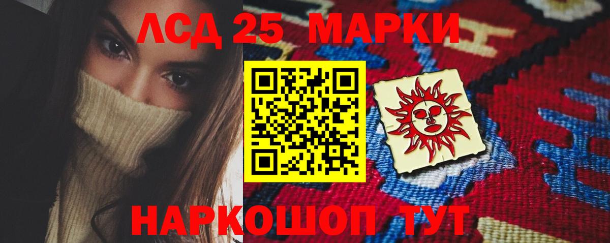 LSD-25 экстази кислота  Лсд 25 экстази ecstasy  Вход с VPN  Верхняя Пышма 