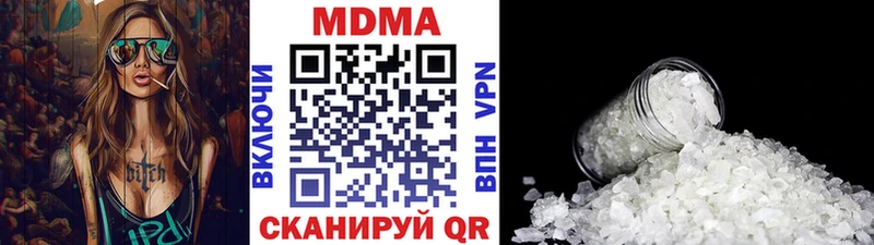 МДМА молли  ОМГ ОМГ зеркало  Верхняя Пышма 