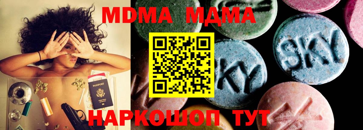 Меф мяу мяу Верхняя Пышма