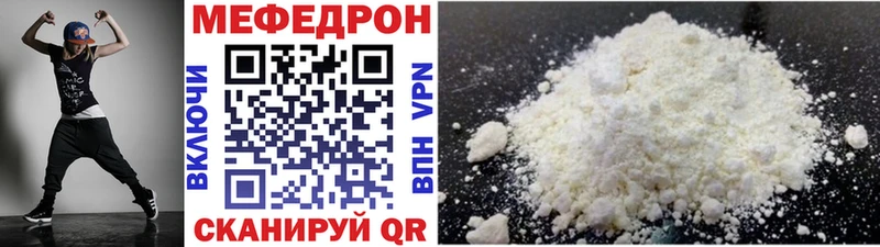 Мефедрон мука наркота ссылка на мегу вход Верхняя Пышма
