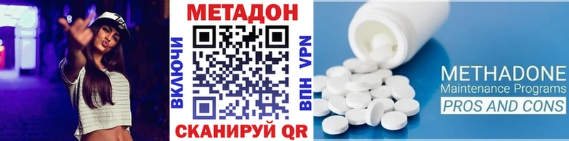 Метадон мёд  Верхняя Пышма 