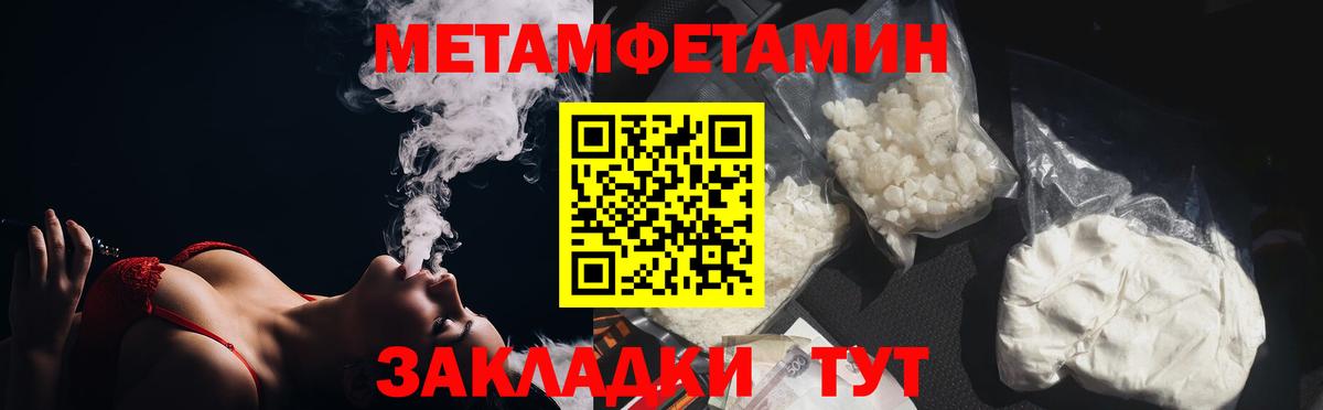 Метамфетамин Декстрометамфетамин 99.9%  Верхняя Пышма 