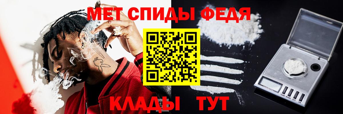Верхняя Пышма  Первитин кристалл  Вход с VPN 