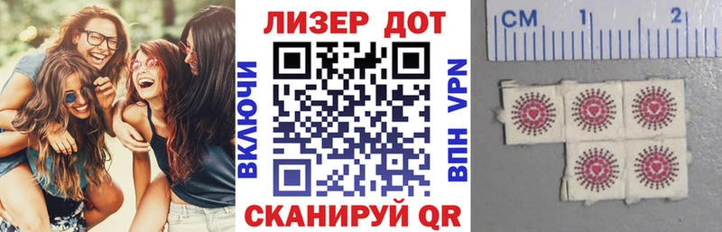 Наркотические марки 1,8мг Верхняя Пышма