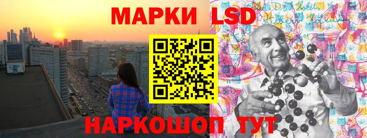 Марки N-bome 1,5мг  Наркотические марки  Верхняя Пышма 