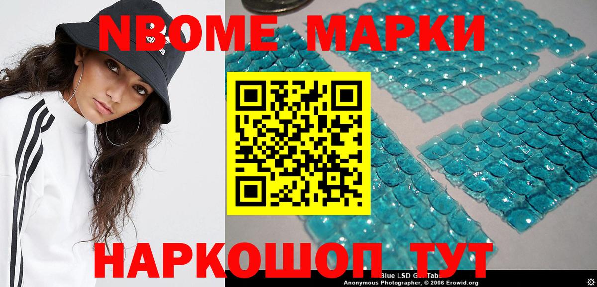 Наркотические марки 1,8мг  Вход с VPN  Наркотические марки 1,8мг  Верхняя Пышма 