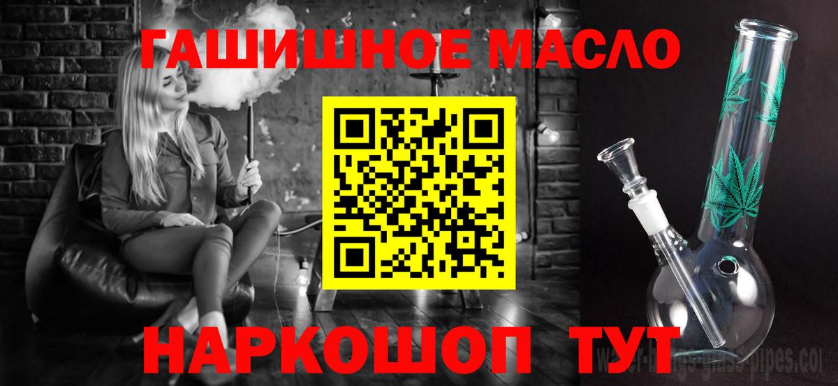 ТГК жижа  Верхняя Пышма  где купить наркотик  ТГК концентрат 