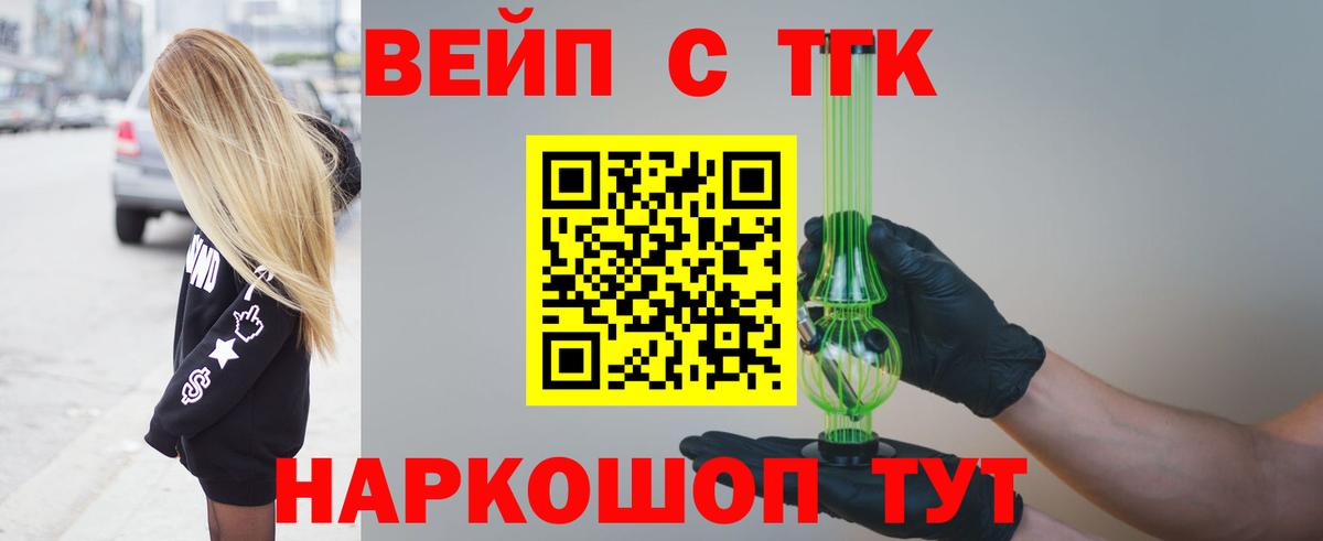 Дистиллят ТГК гашишное масло Верхняя Пышма