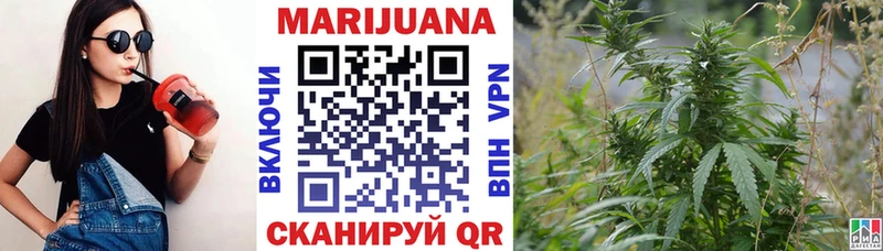 Канабис марихуана  Верхняя Пышма 