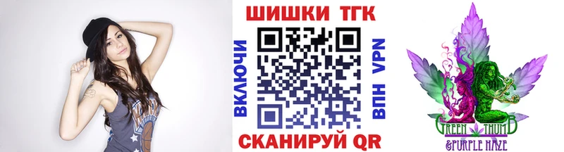 МАРИХУАНА THC 21% Верхняя Пышма