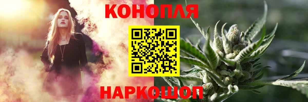 Бошки Шишки Bruce Banner  МАРИХУАНА гибрид  Вход с VPN  Верхняя Пышма 