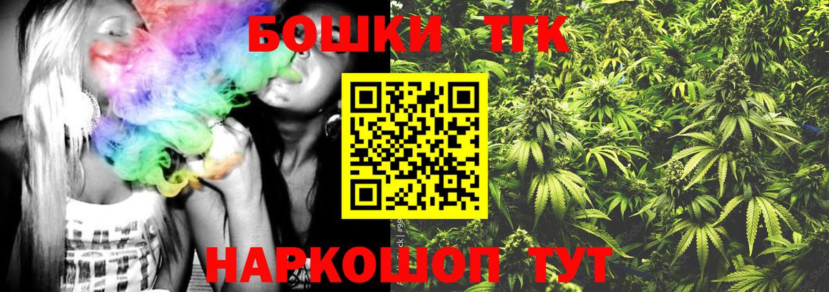 Конопля  Вход с VPN  Диски  COCAIN  Верхняя Пышма  МЕФ  25-NBOMe  Гашик  Меф  COCAIN 